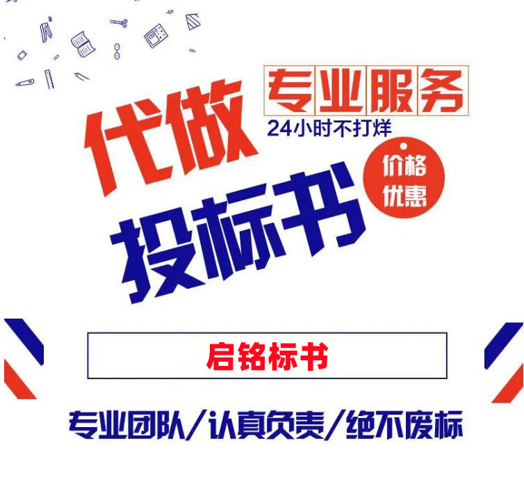 qmh球盟会