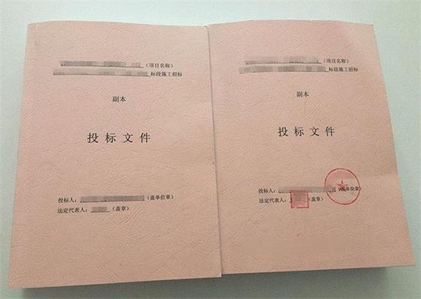 贵阳标书代写机构