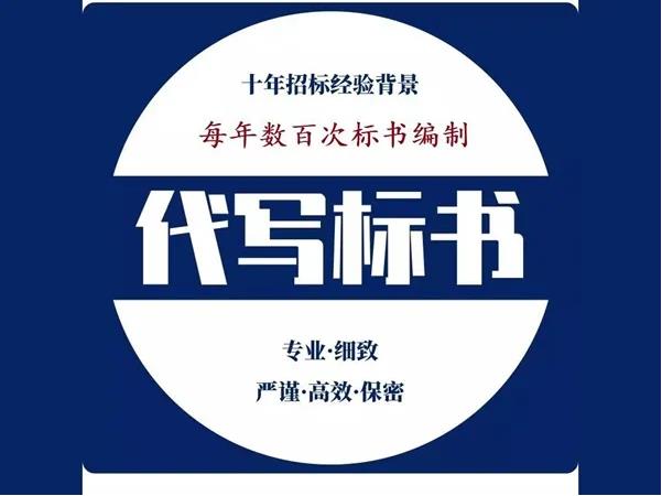 qmh球盟会