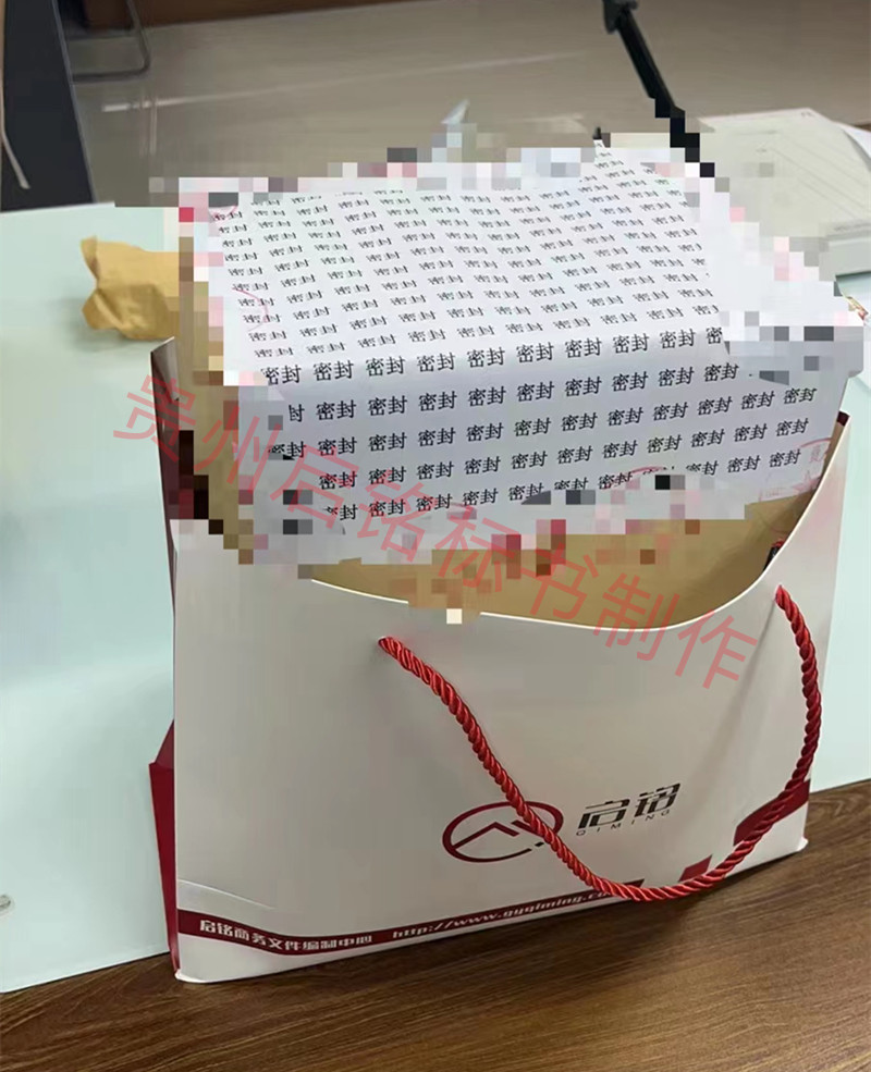 贵阳代写标书的四大原则！