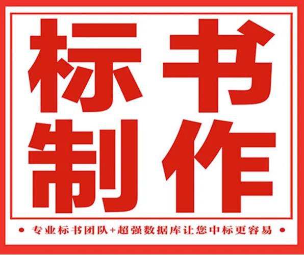 qmh球盟会