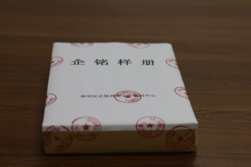 qmh球盟会