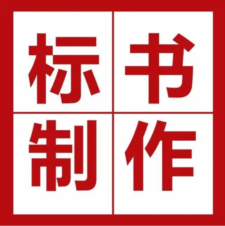 电子招投标常见的问题有哪些？