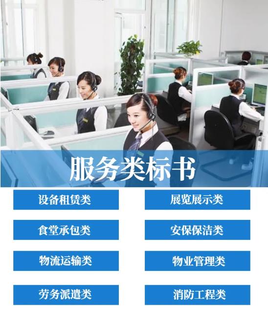 qmh球盟会