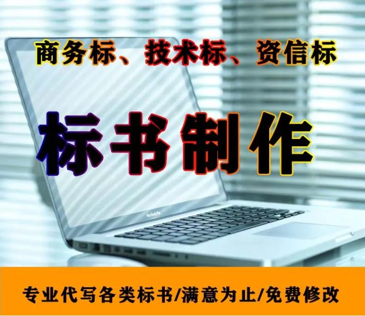 招投标开标现场常见的异议和处理方法！收藏起来!