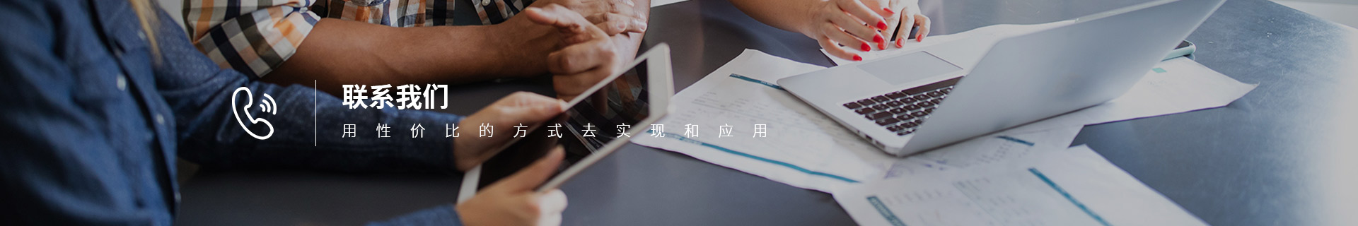 联系qmh球盟会