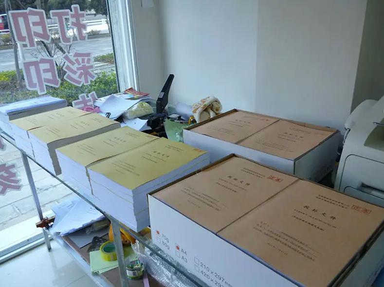 以下是中情况会导致投标无效！