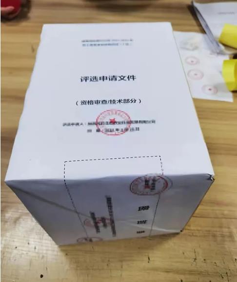 贵阳写标书