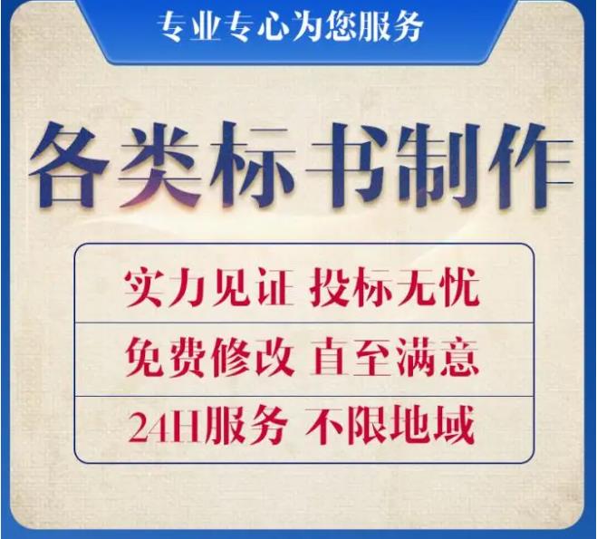 qmh球盟会