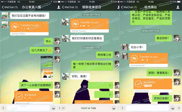 标书代写案例