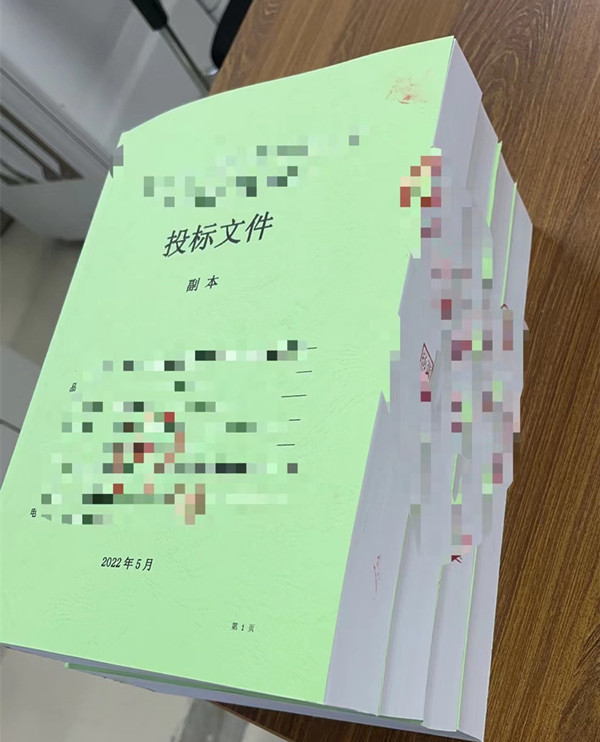 在贵州如何找到一家专业的标书代写公司？