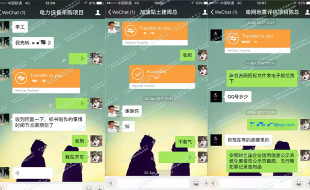 贵阳标书装订