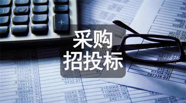 贵阳招投标代理机构