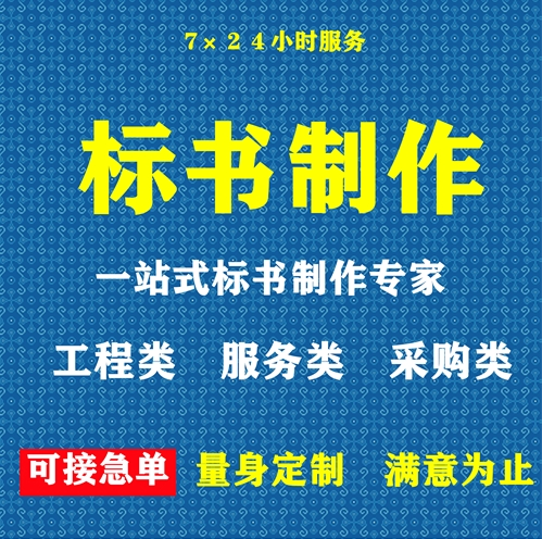 完成的投标文件需要分项检查的几个部分？
