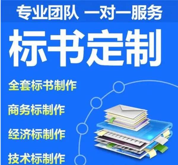 qmh球盟会